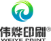 Guangzhou Weiye Color Printing Co., Ltd.