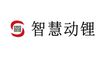 Shenzhen Intelligent Litium Battery Electronic Co., Ltd