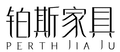 Foshan Shi Perth Furniture Co., Ltd