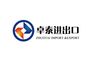 Zhuji Zhuotai Import and Export Co., Ltd.