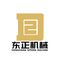 Dongguan Dongzheng Machinery Co., Ltd