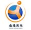 Ningbo Stellar Technology Co., Ltd.