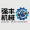 Tangshan Qiangfeng Machinery Manufacturing Co., Ltd.