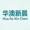 Linyi Xinchen Machinery Co., Ltd.