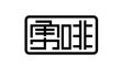 Yuyao Yongfei Electrical Appliance Co., Ltd.