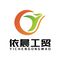Hangzhou Yichen Industry and Trade Co., Ltd