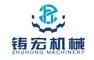 Suzhou Zhuhong Machinery Co., Ltd