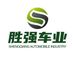 Renqiu Shengqiang Motorcycle Co., Ltd.