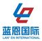 Xiamen Lan'en International Import and Export Co., Ltd.