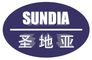 Sichuan Sundia Chemical Limited Company