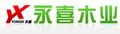 Jiande City Yongxi Wood Co., Ltd.