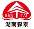 Hunan Sentai Biotechnology Co., Ltd.