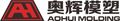 Taizhou Aohui Mould &amp; Plastic Co., Ltd.