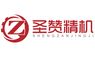 Hebei Shengzan Precision Machinery Manufacturing Co., ...