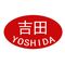 DONG GUAN CITY YOSHIDA WELDING MATERIALS CO.,LTD