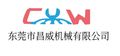 Dongguan Changwei Machinery Co., Ltd.