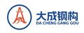 Hengshui Dacheng Steel Structure Engineering Co., Ltd.