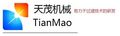 Weifang Tianmao Machinery Co., Ltd