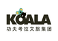 Guangdong Kungfu Koala Industrial Co., Ltd.