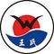 Hengshui Defeng Medical Equipment Co., Ltd