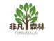 SUZHOU FEIFANSENLIN Building Materials Technology Co., ...