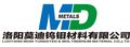 Luoyang Modi Tungsten &amp; Molybdenum Material Co., Ltd.