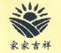 Hunan Dongfanghong Electromechanical Manufacturing Co., ...