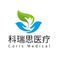 Shenzhen Coris Medical Technology Co., Ltd.