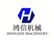 Henan Hongxin Machinery Manufacturing Co., Ltd.