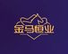 Jinma Hengye Trading (Tianjin) Co., Ltd