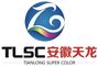 Anhui Tianlong Super Color Pack Co., Ltd.