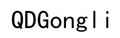 Qingdao Gongli Technology Co., Ltd.