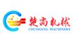 Shanghai Chushang Machinery Co., Ltd.