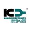 Ningbo Beilun Kangyu Electrical Technology Co., Ltd.