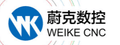 Shandong WEIKE CNC Machinery Co., Ltd.
