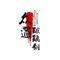 Hengshui Zhongtong Environmental Protection Equipment ...