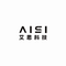 Guangzhou Aisi Technology Investment Co., Ltd.