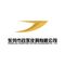 Dongguan Zhengyong Leather Co., Ltd.