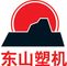 Hangzhou Fuyang Dongshan Plastic Machinery Co., Ltd.