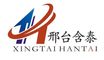 Xingtai Hantai rubber and plastic products Co., Ltd.