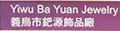 Yiwu Ba Yuan Jewelry Co., Ltd.