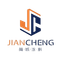 Shandong Jiancheng Environmental Protection Technology ...