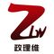 YONGKANG ONWARD INDUSTRY &amp; TRADE CO., LTD.
