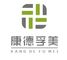 Shandong Kangde Fumei Greenway Co., Ltd