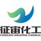 Jinan Conquer Universe Chemical Technology Co., Ltd.