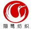 Wujiang Xianglu Textile Co., Ltd.