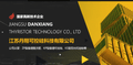 Jiangsu Danxiang Scr Technology Co., Ltd.