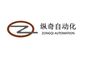Guangdong Zongqi Automation Co., Ltd.