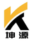 Quanzhou Kunyuan Machinery Co., Ltd.