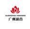 Guangzhou EmbAroma Cosmetics Co., Ltd.